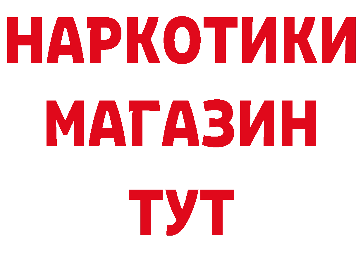 Продажа наркотиков сайты даркнета наркотические препараты Выкса